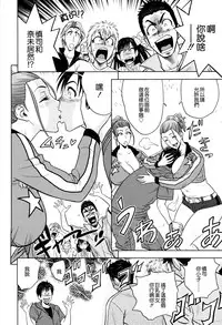 [Tatsunami Youtoku] twin Milf 2 [Chinese][無毒漢化]