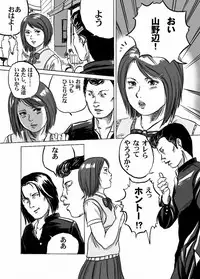 [Tokorotenf] Nyuu Haafu JK ・ Akiho-chan no Junan Seikatsu Vol. 1