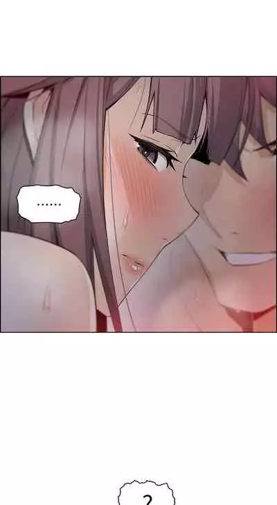 前女友變女傭 1-49