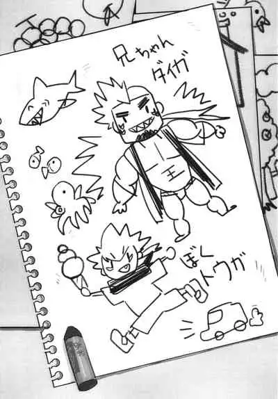 Machi no Kaiketsuya-san