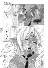 [Aki Matsuri] Inniku no Yuuwaku