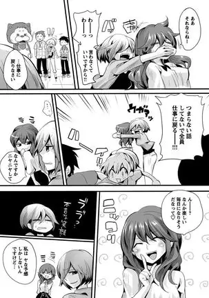 Otona no Houdou Bangumi ~Joshi Anno to Issho~ Vol. 1-3