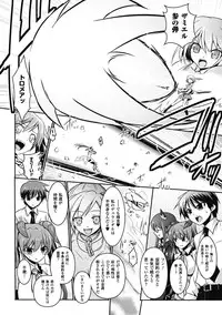 [Tokimaru Yoshihisa]Shakkou no Anti-Genesis Ch. 1-7