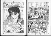 [Aizawa Sanae] Junai damon!