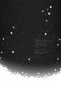 (C90) [Shigunyan (Shigunyan)] Ware, Haruna to Ofuro ni Totsunyuu su!! (Kantai Collection -KanColle-) [Chinese] [绅士仓库汉化]