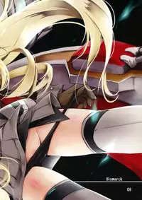 (COMIC1☆8) [Ichi-kan. (Akatsuki Hiziri)] Ore Kore (Kantai Collection -KanColle-) [Chinese] [一匙咖啡豆汉化组]