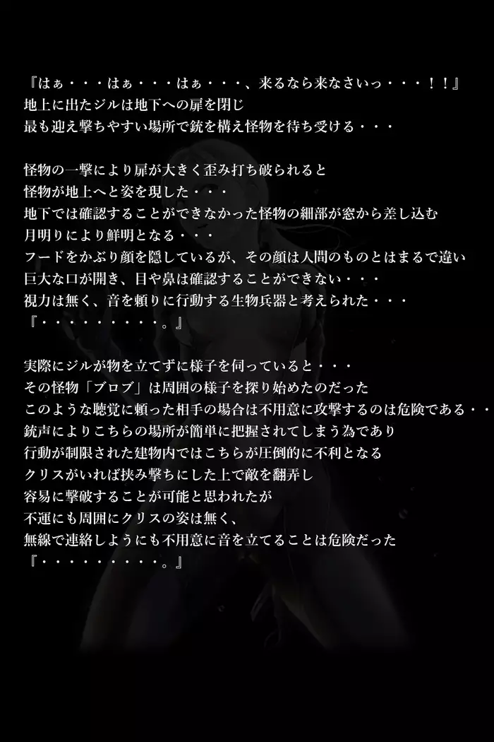 バレンタイン事件