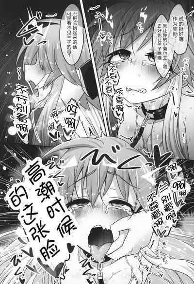 変態世界の性交論