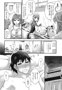 [Kuon Michiyoshi] Zettai ☆ Harem QUEENS