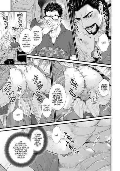 [Ike Reibun] 8-nin no Senshi | Dick Fight Island Vol. 1 [English] [Digital]