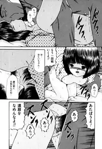 [Paint Robo] Nakadashi - Intravaginale Ejakulation