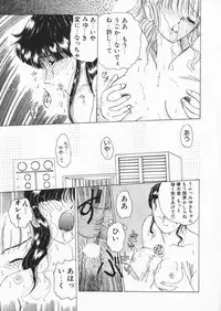 [Kurikara] How Old Are You?