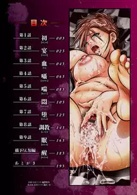 [Taki Re-ki, Onikubo Hirohisa] Haha to Ko no Kanbi na Choukyou Kouza | 母与子的奸美调教讲座 [Chinese] [靴下汉化组]