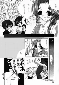 (C60) [D.N.A.Lab. (Miyasu Risa)] LOVE AND HANDCUFFS (Final Fantasy VII)