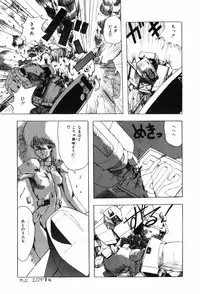 [Ohnuma Hiroshi] HYDROGEN-BOMB