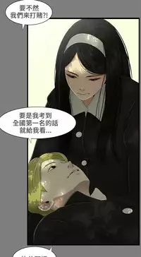 Three sisters 三姐妹ch.1-6 (chinese)