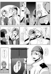 [ASG-Project (Asagi)] Juujun Juujun Haguro-san -Dai Yon Tokubetsu Hokyuu- (Kantai Collection -KanColle-) [Digital]