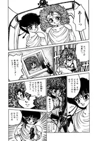 [Nekojima Lei] RepliCat in the Nougat