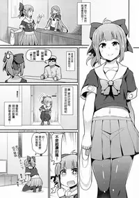 (C86) [Batsu Jirushi (Batsu)] x Yuubari (Kantai Collection -KanColle-) [Chinese] [koolo個人漢化]