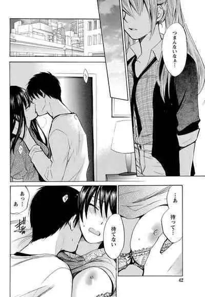 Monthly Vitaman 2011-07 [Digital]