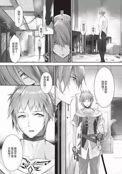 Kemomimi no Lycoris - Lycoris of Kemomimi 2 | 獸耳的麗可莉絲2