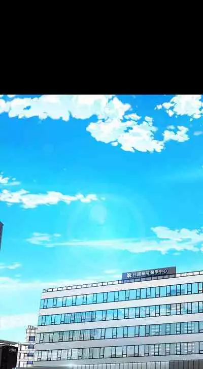 與前妻同居 1-67