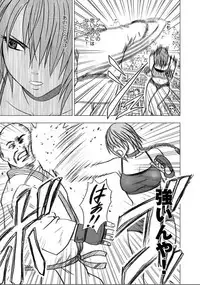 [Crimson Comics] Desire