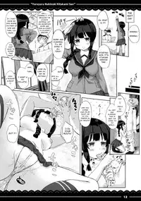 (C89) [Itou Life (Itou Life)] Yuruyuru Nukinuki Kitakami-san (Kantai Collection -KanColle-) [English] [manongmorcon + Suziiki]