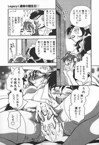 [Chiba Dirou] Ime Yakko Kazoku - Maid-Family