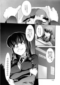 [John Sitch-Oh] Versus Onnanoko