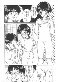 [Kinoshita Rei] Alice 1999