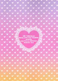 (Gijinka Oukoku 7) [Mocha+CCC (amy*MARINE)] Chutto! Gyutto! First Night (Hetalia: Axis Powers) [English] [Undercover-Witch]