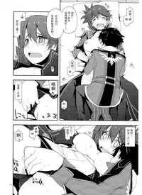 (CSP6) [Angyadow (Shikei)] Sara Ijiri (The Legend of Heroes: Trails of Cold Steel) [Chinese] [沒有漢化]