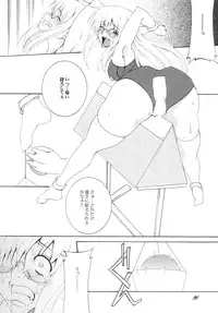 [F・A] Lied der Nacht 10 ~Yoru no Uta~ [Digital]