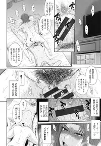 [Tsukino Jyogi] Boku no Yayoi-san