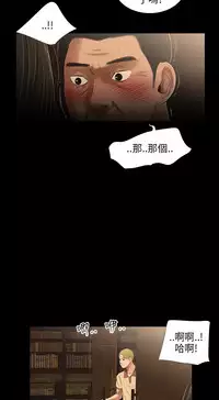 Three sisters 三姐妹Ch.13~21 (Chinese)中文