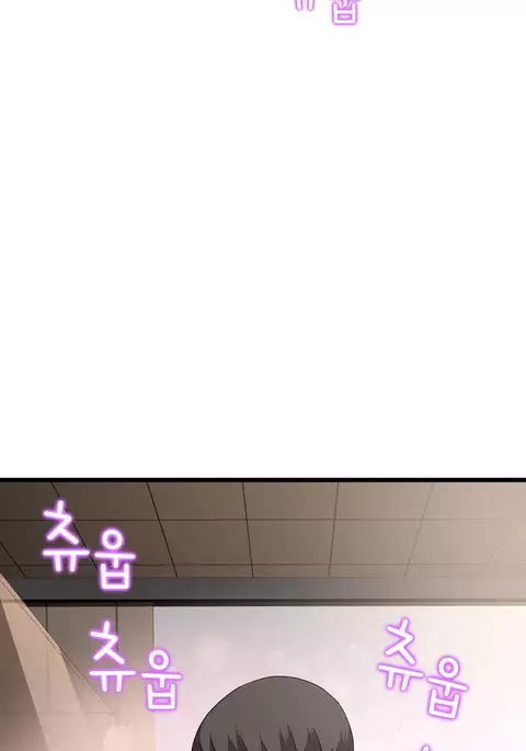 Tissue Thieves Ch.1-30