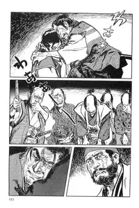 [Koike Kazuo, Kojima Goseki] Hanzou no Mon Vol.9