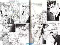 Punch | 直擊妳心