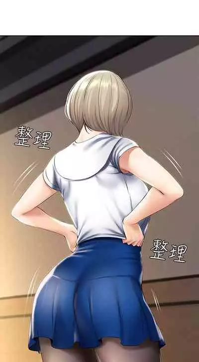 养老金的所有者 31-54 CHI