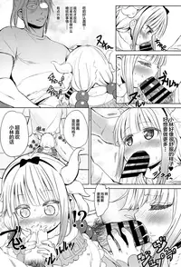 (C93) [Bizenshiki Rorop (Bizen)] Kobayashi-san-chin○ no Maid Doreigon (Kobayashi-san-chi no Maid Dragon)[Chinese] [Lolipoi汉化组]