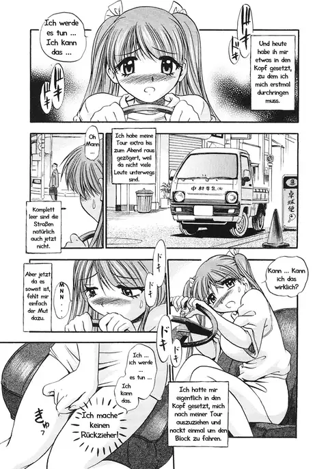 Pinch | In der Klemme