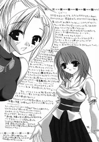 (C60) [D.N.A.Lab. (Miyasu Risa)] LOVE AND HANDCUFFS (Final Fantasy VII)