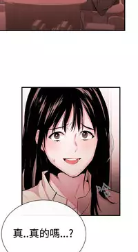 Female Disciple 女助教 Ch.1~6 [Chinese]