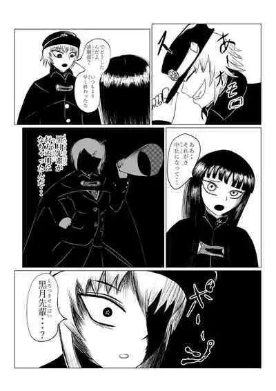 HYPE-C Kutourufu Shinwa Musou Roku