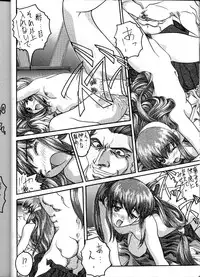 [IRODORI (SoyoSoyo)] Soyosoyo's Works (Ah! Megami-sama, Battle Athletes Daiundoukai, Shoujo Kakumei Utena)