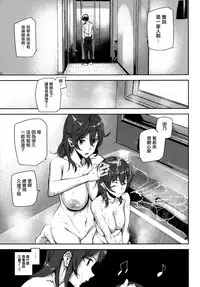 [Ashiomi Masato] Crime Girls Ch. 1-4, 8 [Chinese] [無邪気漢化組]