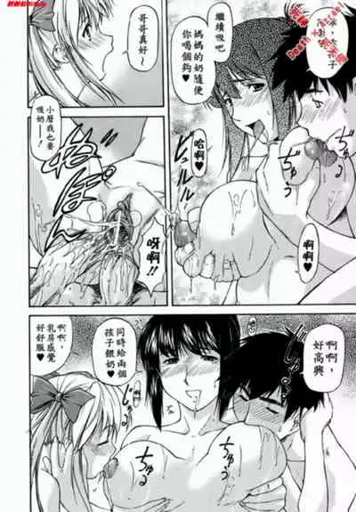 [Nagare Ippon] doubles [Chinese]