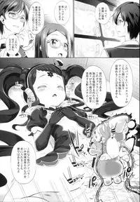 (C94) [Furaipan Daimaou (Chouchin Ankou)] System Desukara Idol Time #4 (PriPara)