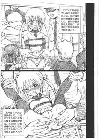 (SC46) [RAT TAIL (IRIE YAMAZAKI)] HAYATE FILE Sanzenin Nagi Gazoushuu (Hayate no Gotoku!)